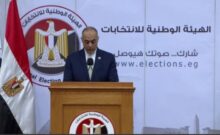 بدء مؤتمر الهيئة الوطنية للانتخابات لإعلان انتهاء اليوم الثاني من جولة الإعادة بانتخابات مجلس النواب