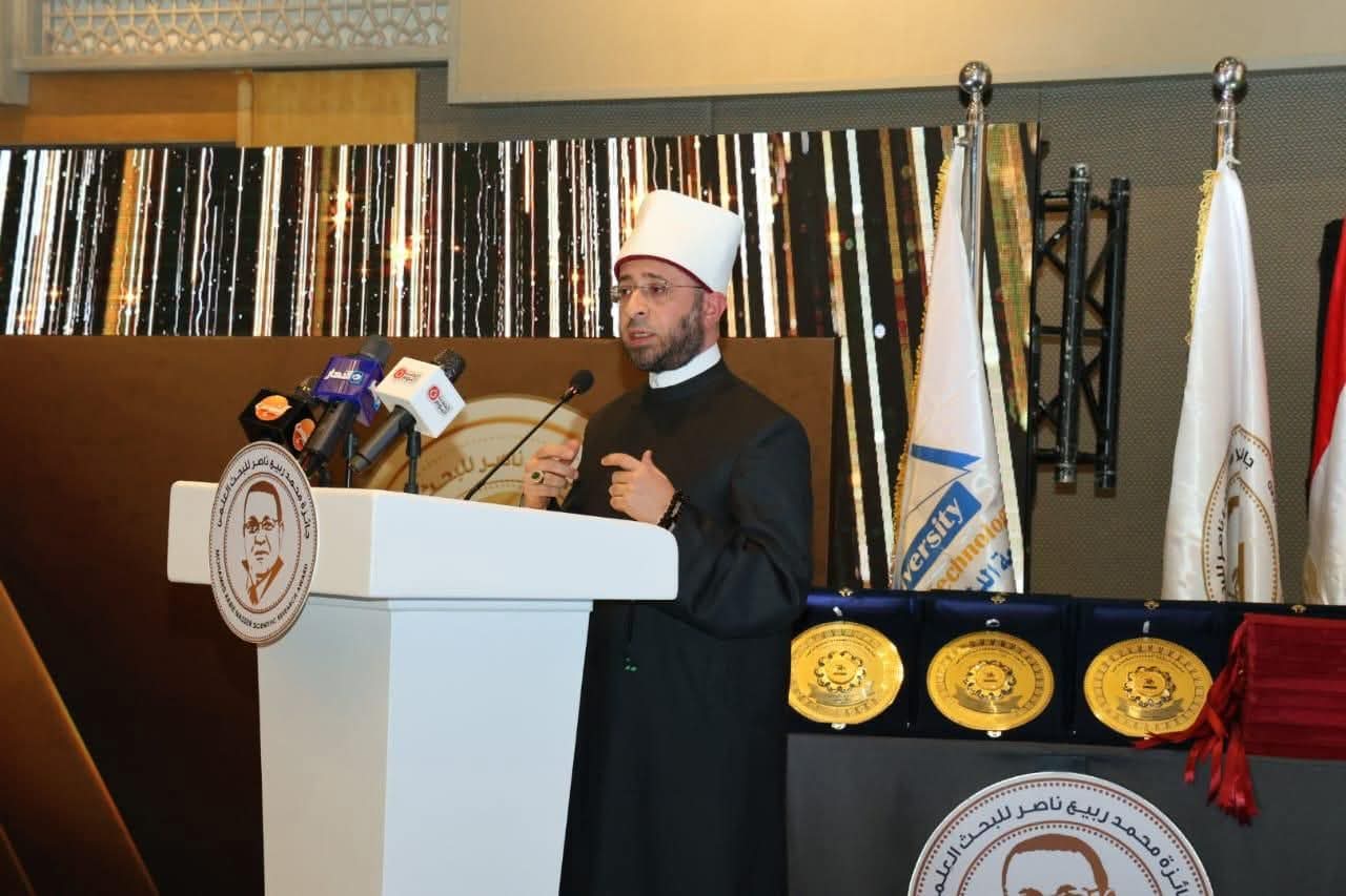 وزير الأوقاف يكرم الدكتور محمد ربيع ناصر في حفل تسليم جائزة البحث العلمي 2025 بمشاركة كبار المسؤولين والأكاديميين