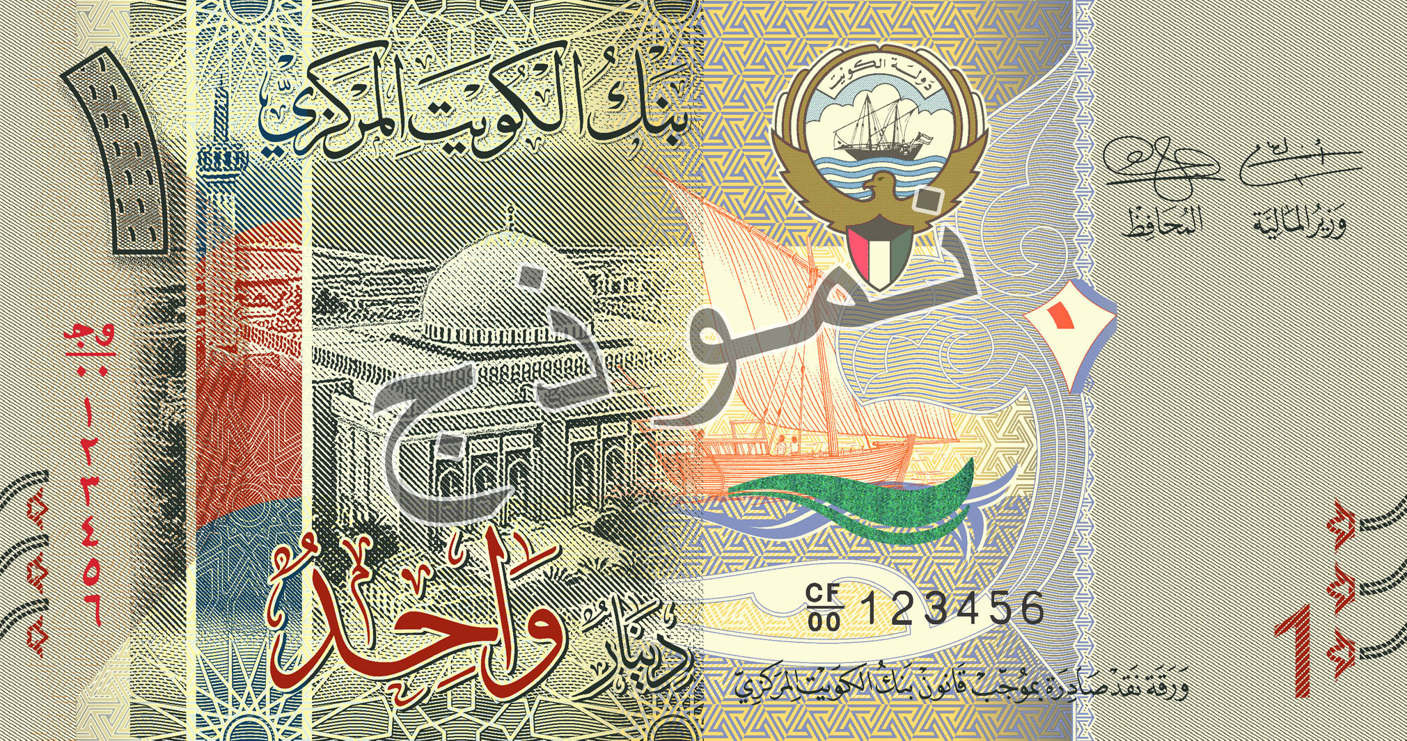 استقرار سعر الدينار الكويتي أمام الجنيه في البنوك المصرية اليوم