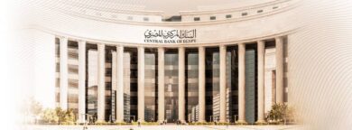 خفض الفائدة يشعل تفاؤل مجتمع الأعمال ويطلق صافرة التوسع الاقتصادي في مصر