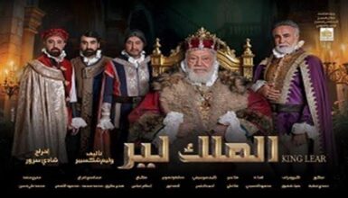 2025...عام عودة المسرح المصري إلى الصدارة واستعادة وهج «أبو الفنون»