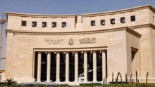 البنك المركزي المصري يخفض أسعار الفائدة 100 نقطة أساس