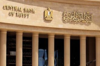 البنك المركزي المصري يخفض الفائدة 1% وسط ترقب البورصة وتحليل المستثمرين لتداعيات القرار