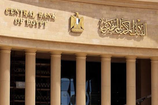 البنك المركزي المصري يخفض الفائدة 1% وسط ترقب البورصة وتحليل المستثمرين لتداعيات القرار