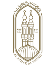 الأزهر للفتوى: اللجوء إلى “البشعة” لإثبات الاتهام أو نفيه عادة جاهلية محرمة شرعًا