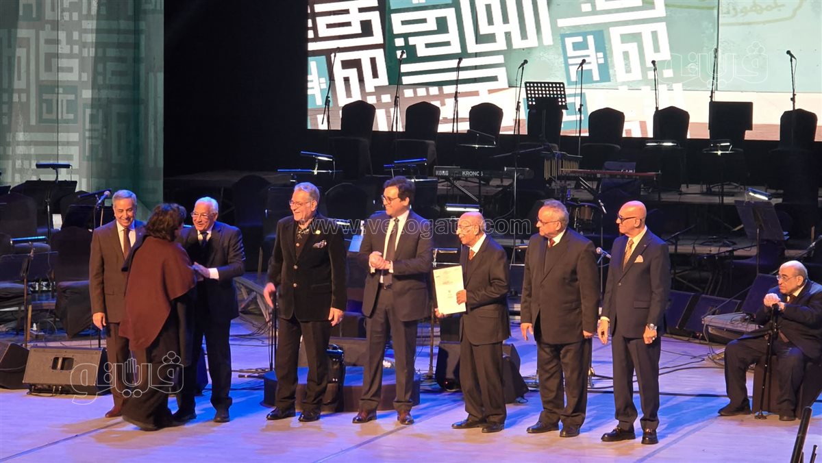 وزير الثقافة يكرم رموز الفن والأدب الراحلين والمبدعين في احتفالية عيد الثقافة المصري بدار الأوبرا 1 وزير الثقافة يكرم رموز الفن والأدب الراحلين والمبدعين في احتفالية عيد الثقافة المصري بدار الأوبرا