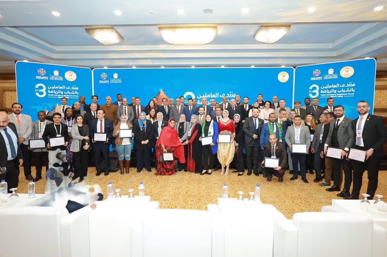 أشرف صبحي يختتم منتدى “نصنع المستقبل وندير الحاضر” للعاملين بالشباب والرياضة