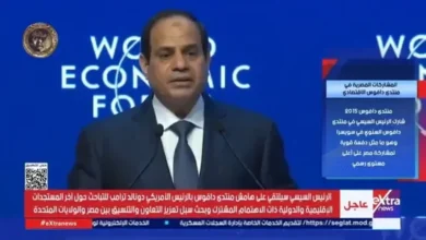 مصر ترسم خارطة طريق اقتصادية للعالم من "دافوس".. الرئيس السيسي: مصر تمضي في بناء شراكات إقليمية ودولية راسخة تستهدف تحقيق المنفعة المشتركة
