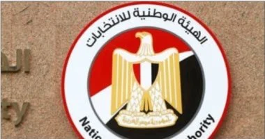 الهيئة الوطنية للانتخابات تعلن موعد مؤتمر إعلان نتائج جولة الإعادة لمجلس النواب 2025