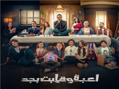 مسلسل «لعبة وقلبت بجد».. نصائح ذكية لتوفير النقود أثناء التسوق
