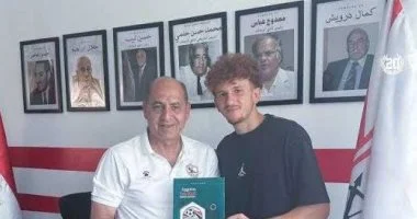 يوسف وائل الفرنسي يخطف الأنظار مع الفريق الأول لنادي الزمالك