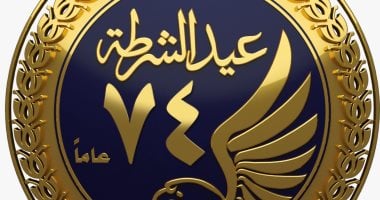 رسائل حاسمة من وزير الداخلية بعيد الشرطة: ضربات استباقية للإرهاب وتجفيف منابع التمويل