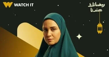 مسلسل حكاية نرجس.. كيف تواجهين الألم النفسى الناتج عن تأخر الإنجاب؟