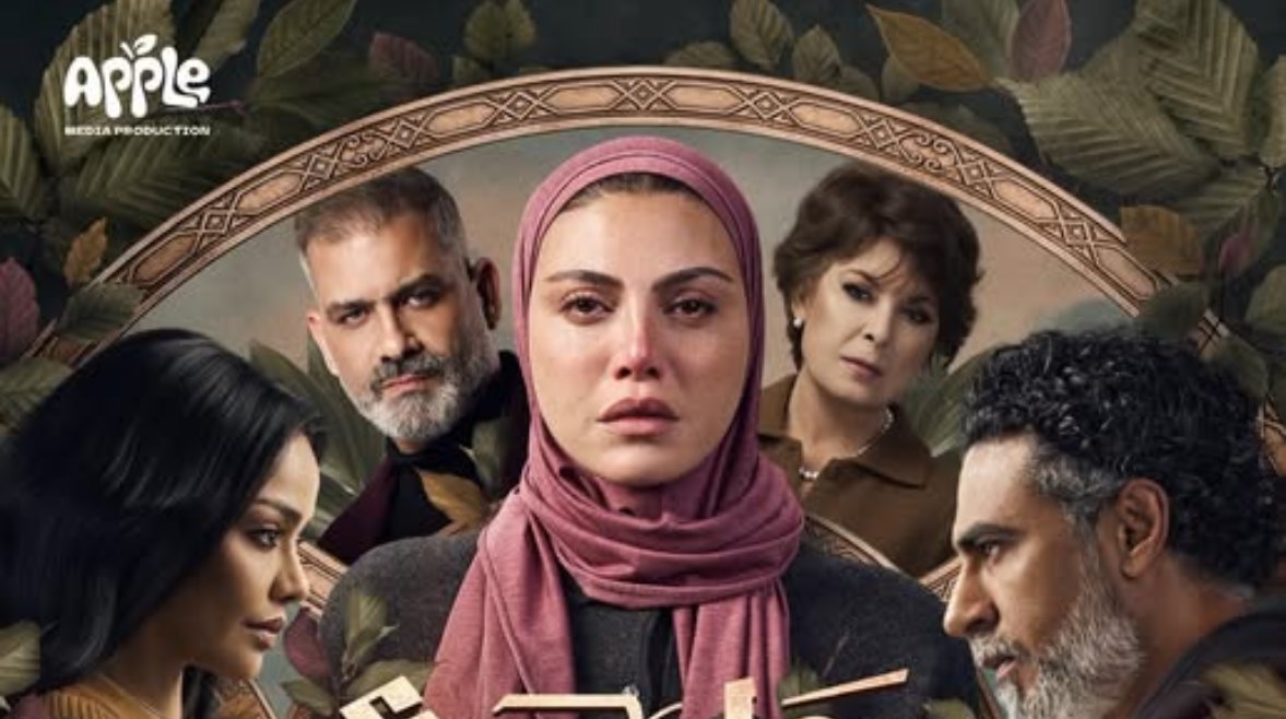 ريهام حجاج تطرح البوستر الرسمي لمسلسلها الجديد 'توابع' استعدادًا لرمضان 2026