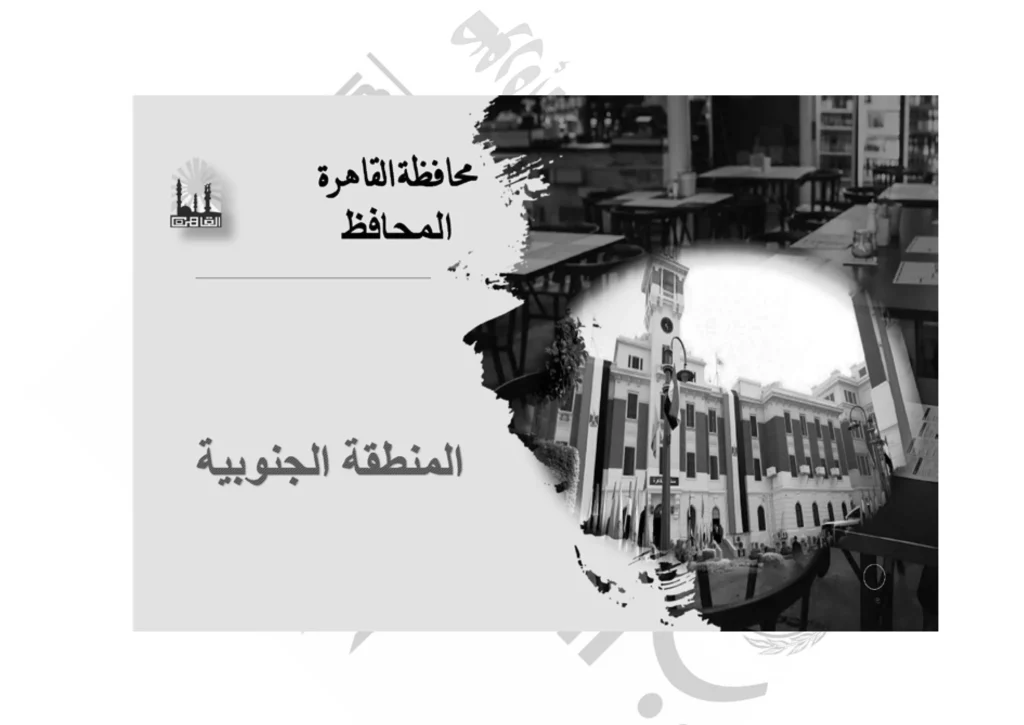 محافظ القاهرة يصدر قرارًا بتنظيم العلاقة الإيجارية بالعاصمة.. اعرف الإيجار في منطقتك كام؟