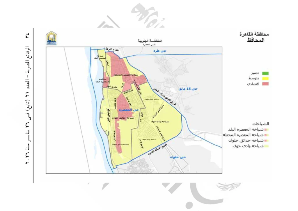 محافظ القاهرة يصدر قرارًا بتنظيم العلاقة الإيجارية بالعاصمة.. اعرف الإيجار في منطقتك كام؟