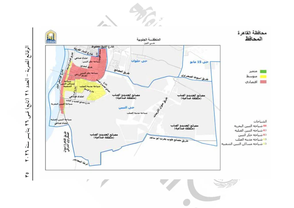محافظ القاهرة يصدر قرارًا بتنظيم العلاقة الإيجارية بالعاصمة.. اعرف الإيجار في منطقتك كام؟