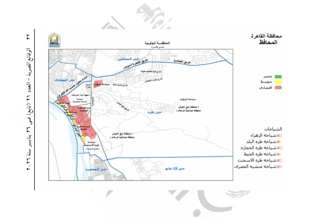 محافظ القاهرة يصدر قرارًا بتنظيم العلاقة الإيجارية بالعاصمة.. اعرف الإيجار في منطقتك كام؟