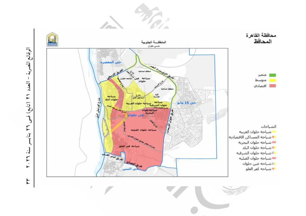 محافظ القاهرة يصدر قرارًا بتنظيم العلاقة الإيجارية بالعاصمة.. اعرف الإيجار في منطقتك كام؟