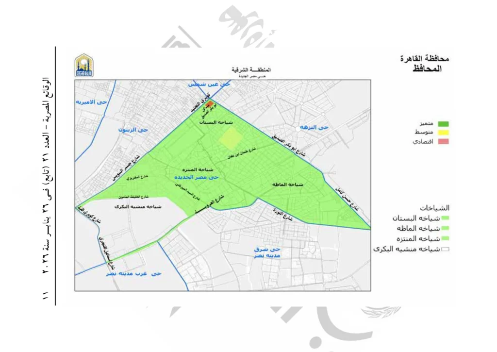 محافظ القاهرة يصدر قرارًا بتنظيم العلاقة الإيجارية بالعاصمة.. اعرف الإيجار في منطقتك كام؟