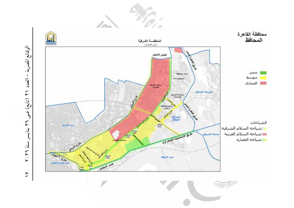 محافظ القاهرة يصدر قرارًا بتنظيم العلاقة الإيجارية بالعاصمة.. اعرف الإيجار في منطقتك كام؟