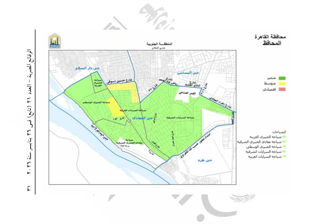 محافظ القاهرة يصدر قرارًا بتنظيم العلاقة الإيجارية بالعاصمة.. اعرف الإيجار في منطقتك كام؟