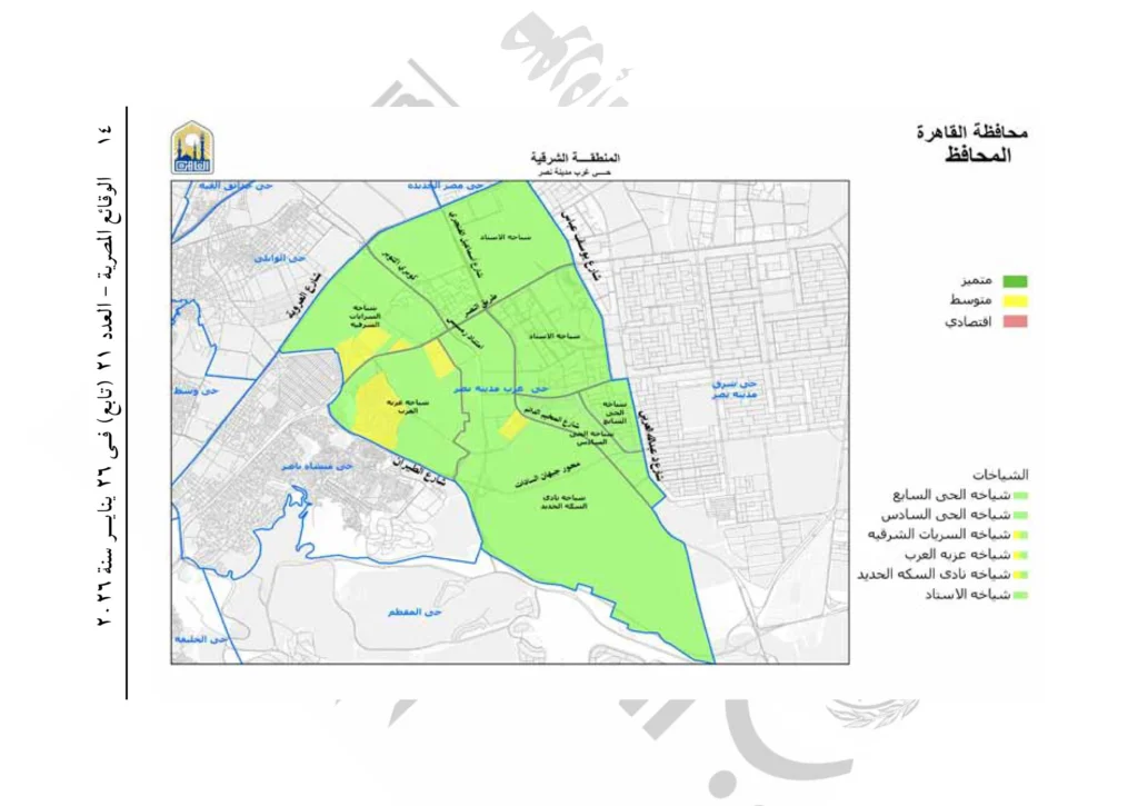 محافظ القاهرة يصدر قرارًا بتنظيم العلاقة الإيجارية بالعاصمة.. اعرف الإيجار في منطقتك كام؟