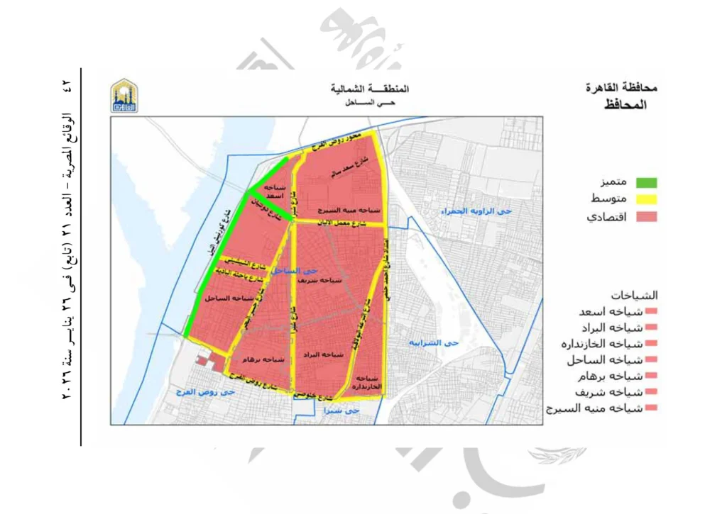 محافظ القاهرة يصدر قرارًا بتنظيم العلاقة الإيجارية بالعاصمة.. اعرف الإيجار في منطقتك كام؟
