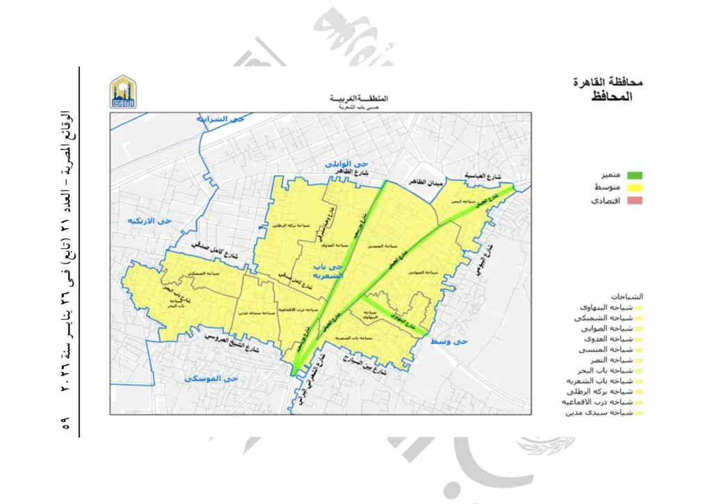 محافظ القاهرة يصدر قرارًا بتنظيم العلاقة الإيجارية بالعاصمة.. اعرف الإيجار في منطقتك كام؟