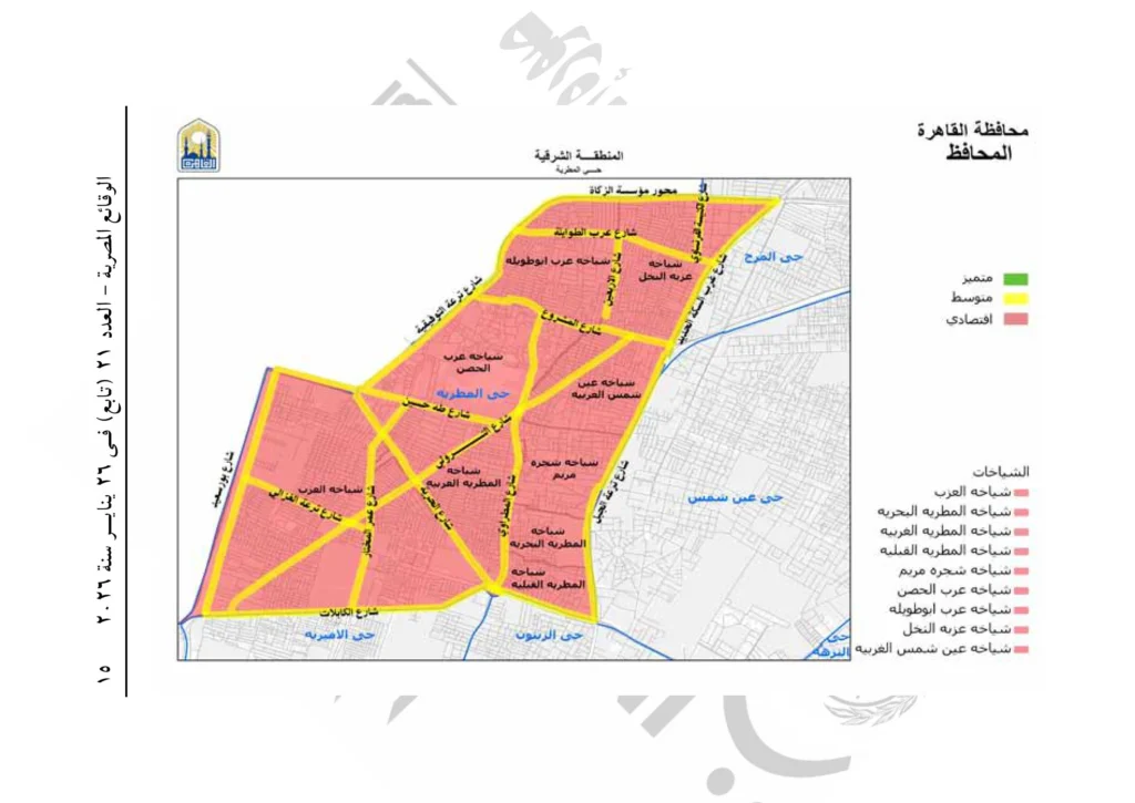 محافظ القاهرة يصدر قرارًا بتنظيم العلاقة الإيجارية بالعاصمة.. اعرف الإيجار في منطقتك كام؟