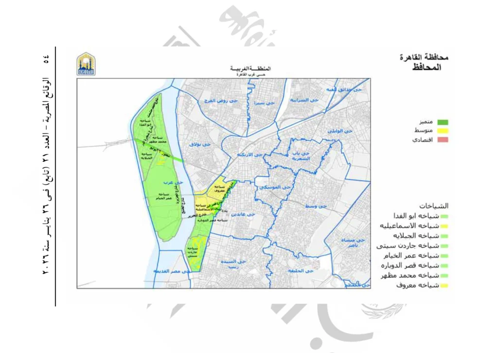 محافظ القاهرة يصدر قرارًا بتنظيم العلاقة الإيجارية بالعاصمة.. اعرف الإيجار في منطقتك كام؟