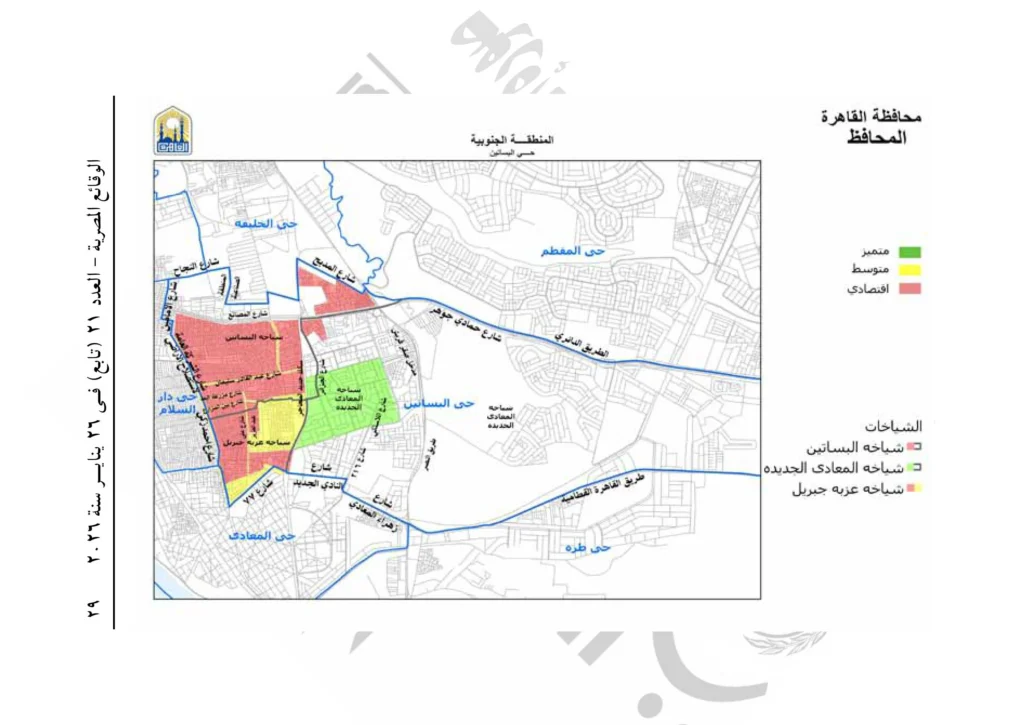 محافظ القاهرة يصدر قرارًا بتنظيم العلاقة الإيجارية بالعاصمة.. اعرف الإيجار في منطقتك كام؟