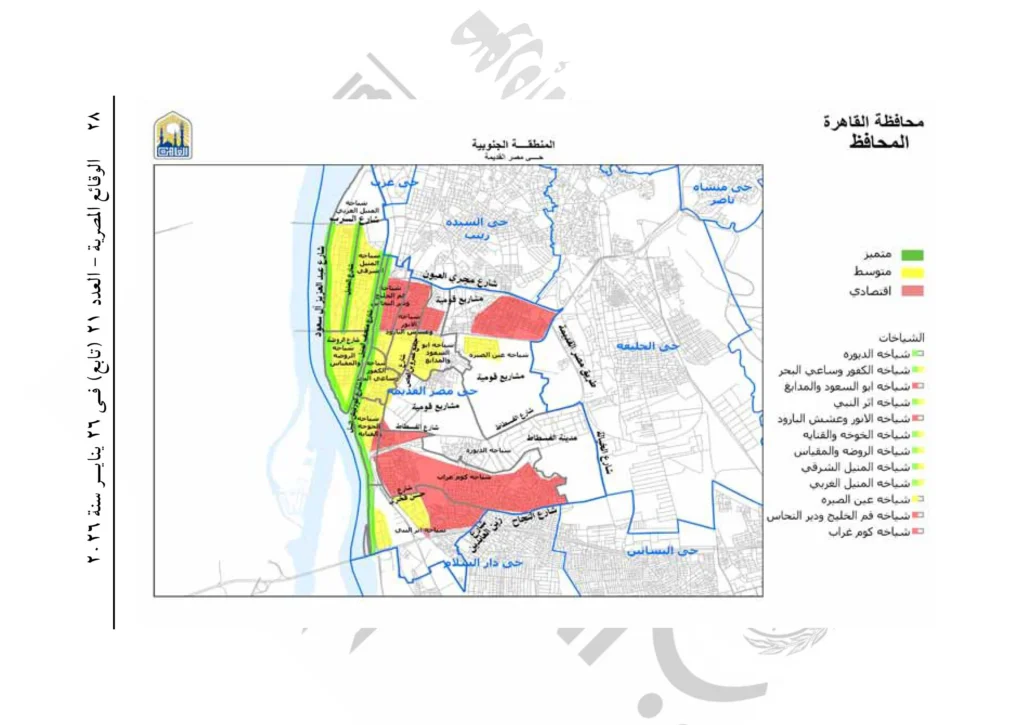 محافظ القاهرة يصدر قرارًا بتنظيم العلاقة الإيجارية بالعاصمة.. اعرف الإيجار في منطقتك كام؟