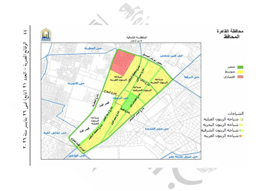 محافظ القاهرة يصدر قرارًا بتنظيم العلاقة الإيجارية بالعاصمة.. اعرف الإيجار في منطقتك كام؟