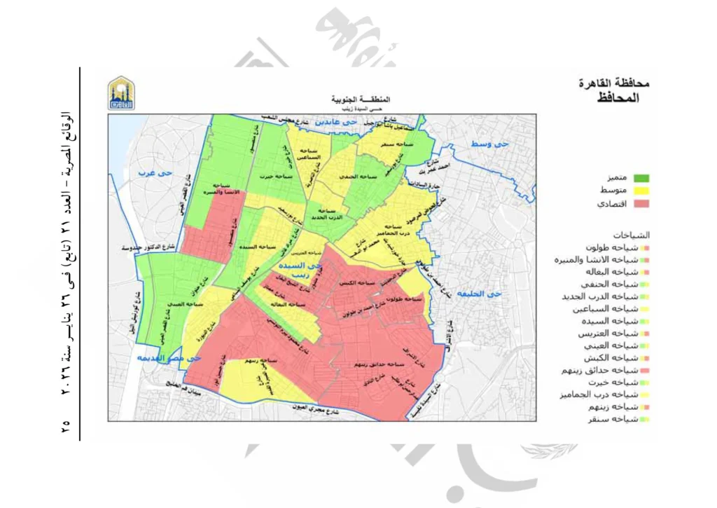 محافظ القاهرة يصدر قرارًا بتنظيم العلاقة الإيجارية بالعاصمة.. اعرف الإيجار في منطقتك كام؟