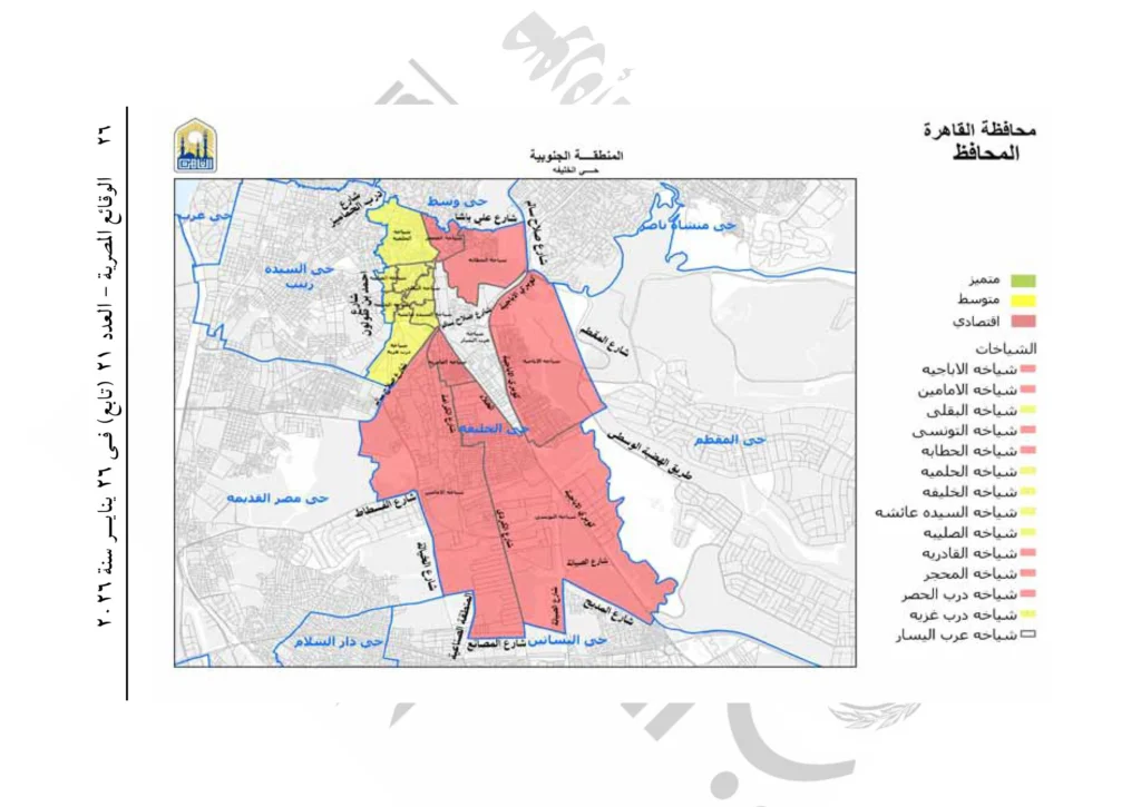 محافظ القاهرة يصدر قرارًا بتنظيم العلاقة الإيجارية بالعاصمة.. اعرف الإيجار في منطقتك كام؟