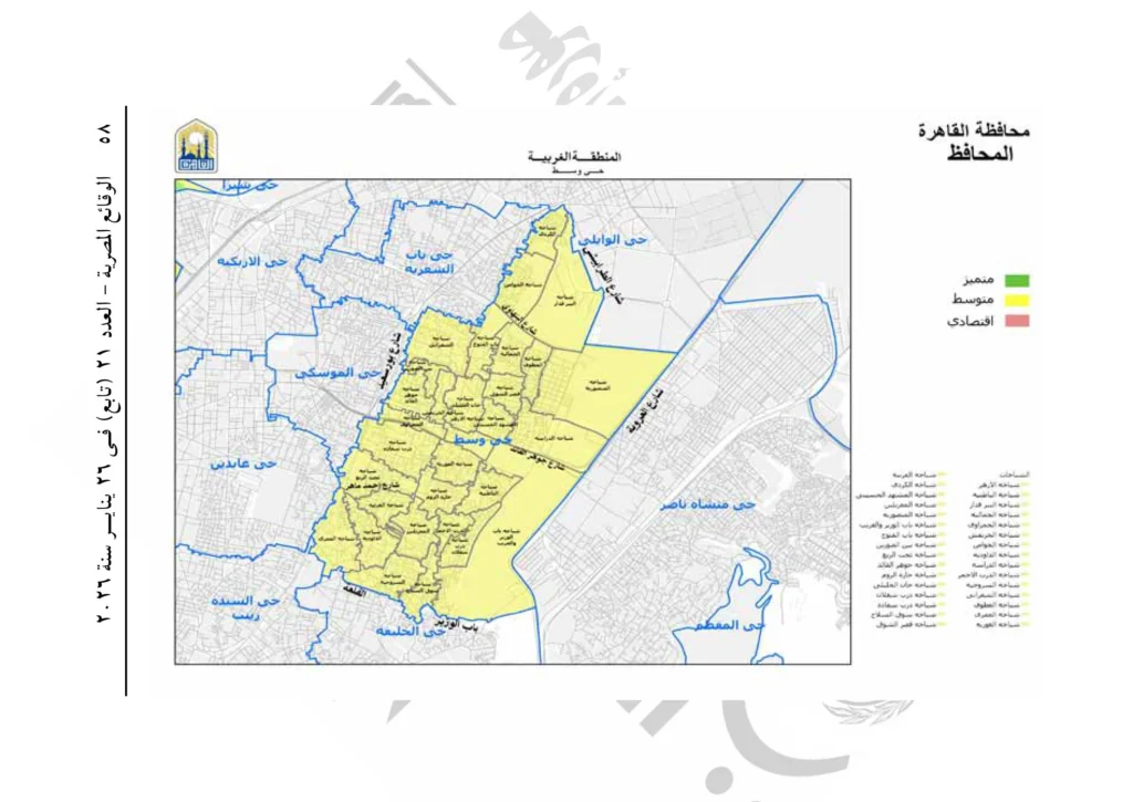 محافظ القاهرة يصدر قرارًا بتنظيم العلاقة الإيجارية بالعاصمة.. اعرف الإيجار في منطقتك كام؟