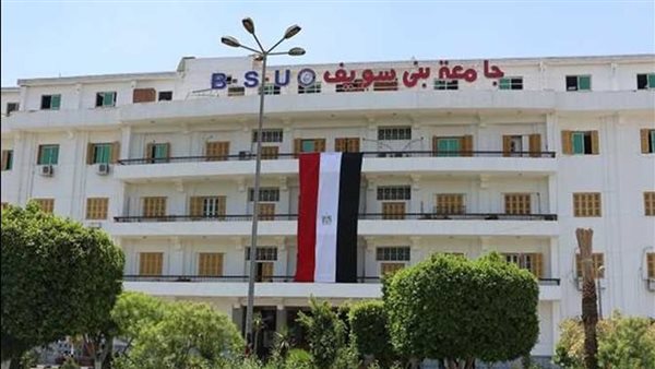 جامعة بني سويف تحيل عضو هيئة تدريس للتحقيق بعد مشادة داخل لجنة امتحانات 1 جامعة بني سويف تحيل عضو هيئة تدريس للتحقيق بعد مشادة داخل لجنة امتحانات