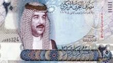 استقرار سعر الدينار البحريني أمام الجنيه المصري بالبنك المركزي والبنوك اليوم