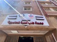 الصحة: تقديم 8.2 مليون خدمة طبية وعلاجية ووقائية بالإسكندرية خلال 2025 وتطوير 15 مستشفى