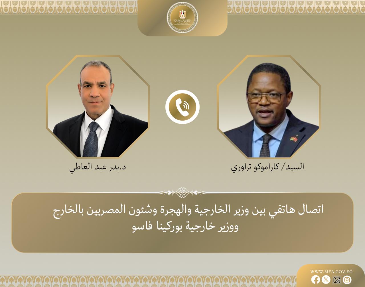 وزير الخارجية يبحث مع نظيره البوركيني تعزيز العلاقات الثنائية والتنسيق الإقليمي