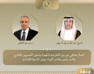 اتصال بين وزير الخارجية ونظيره الإماراتت لبحث أوضاع غزة والسودان واليمن