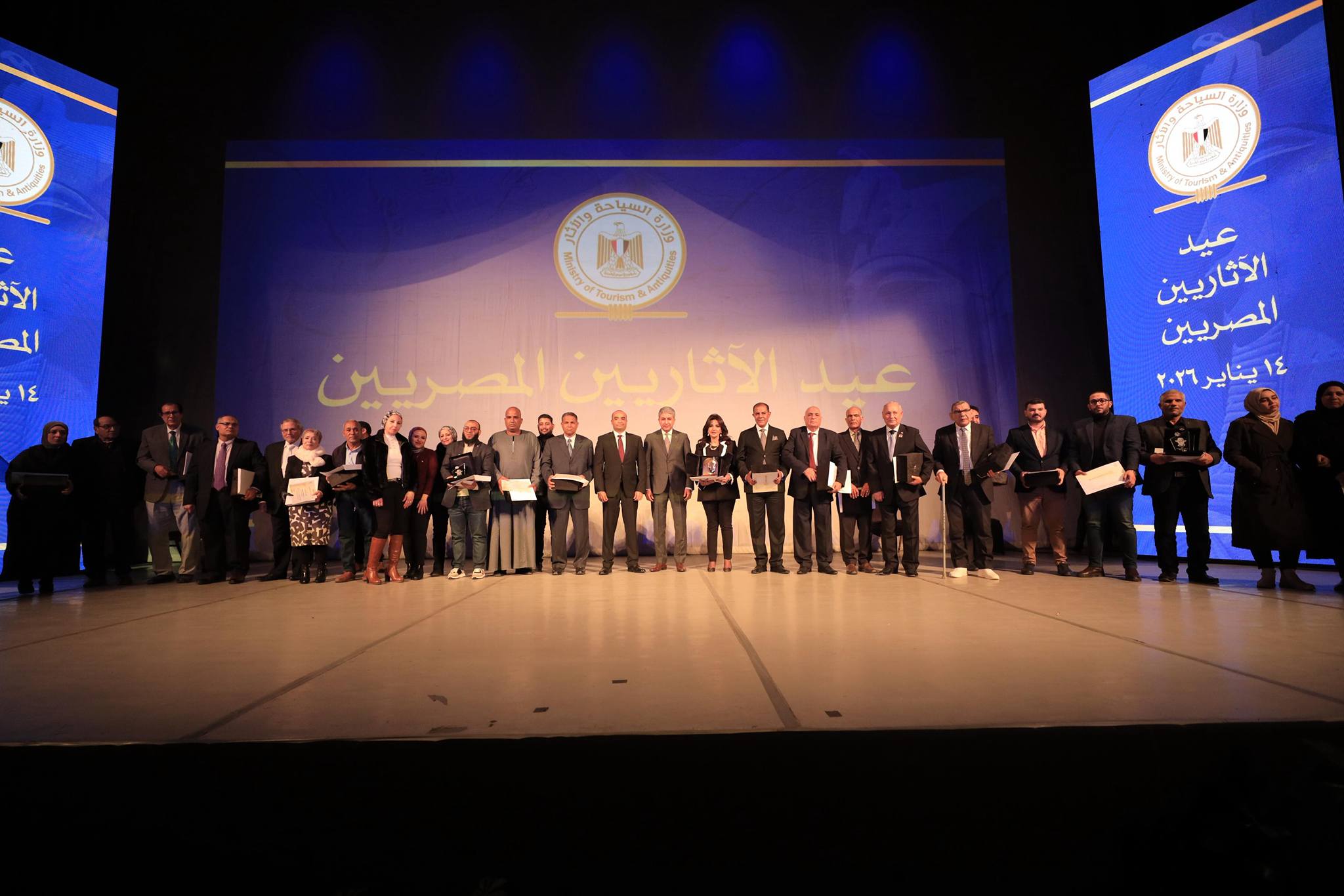 السياحة تحتفل بالعيد الـ19 للأثريين المصريين ويستعرض إنجازات 2025 ومشروعات 2026 1 السياحة تحتفل بالعيد الـ19 للأثريين المصريين ويستعرض إنجازات 2025 ومشروعات 2026