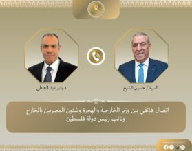 مصر تؤكد دعمها الكامل للسلطة الفلسطينية خلال اتصال وزير الخارجية بنائب الرئيس الفلسطيني