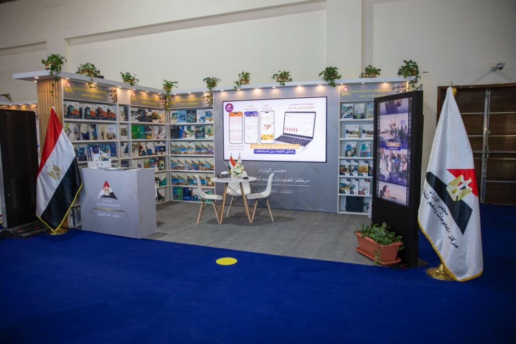 تحت رعاية الرئيس السيسي.. مصر تفتح "نافذة المعرفة" للعالم بافتتاح الدورة الـ 57 لمعرض القاهرة الدولي للكتاب