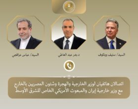 وزير الخارجية يجري اتصالات مع نظيريه الإيراني والمبعوث الأمريكي لبحث تطورات التوتر الإقليمي