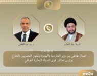 اتصال هاتفي بين وزير الخارجية وعمار الحكيم لبحث تعزيز العلاقات المصرية-العراقية
