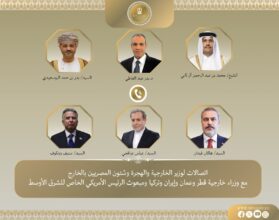 وزير الخارجية يجري اتصالات مكثفة مع أطراف إقليمية ودولية لخفض تصعيد الأزمة الإيرانية 3 وزير الخارجية يجري اتصالات مكثفة مع أطراف إقليمية ودولية لخفض تصعيد الأزمة الإيرانية