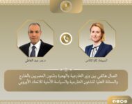 وزير الخارجية يبحث دعم غزة وتعزيز الصادرات المصرية مع الاتحاد الأوروبي