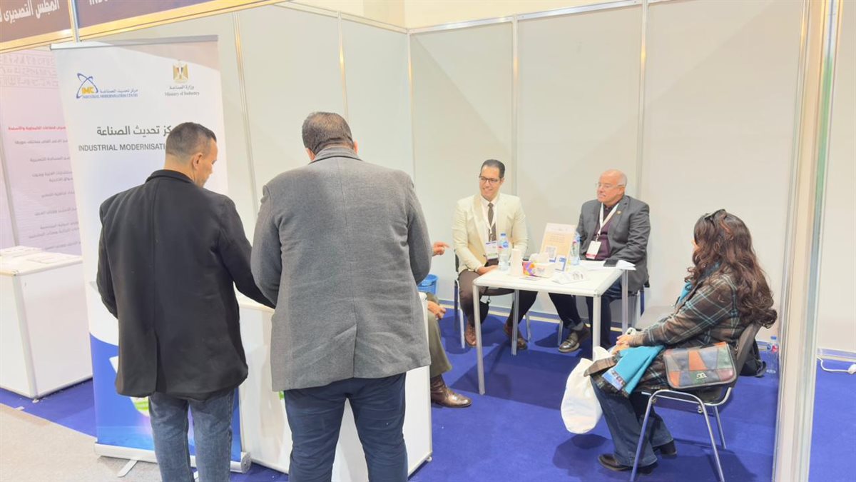 مصر تعرض صناعة البلاستيك والمطاط في معرض بلاستيكس 2026